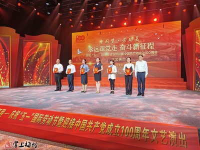 梅州工會“翰墨頌黨恩·匠心譜華章”主題文藝創(chuàng)作活動圓滿落幕，16件優(yōu)秀作品脫穎而出